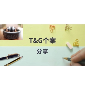 T&G个案|您是否“定义”了您的孩子？